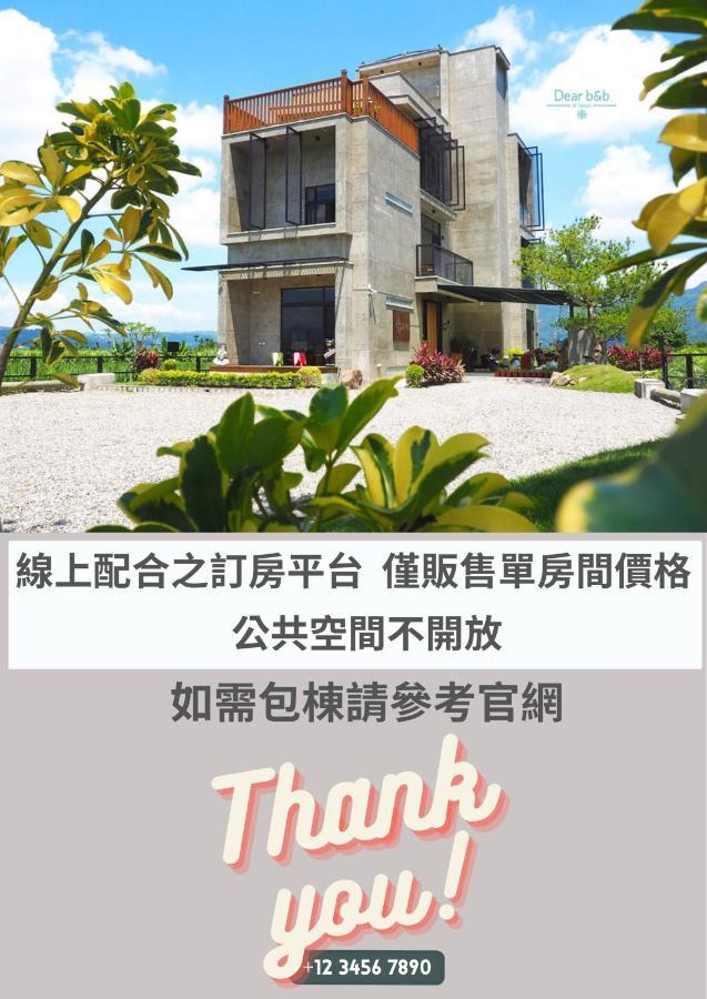 匠．藝宿takumi Inn私人住宅 풀리 외부 사진